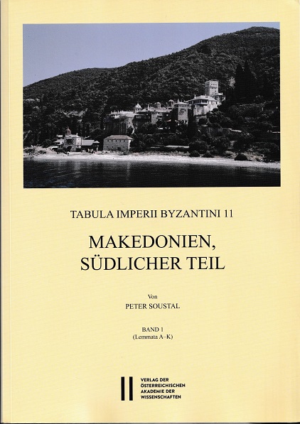 tomoi_makedonia.jpg tomoi_makedonia.jpg