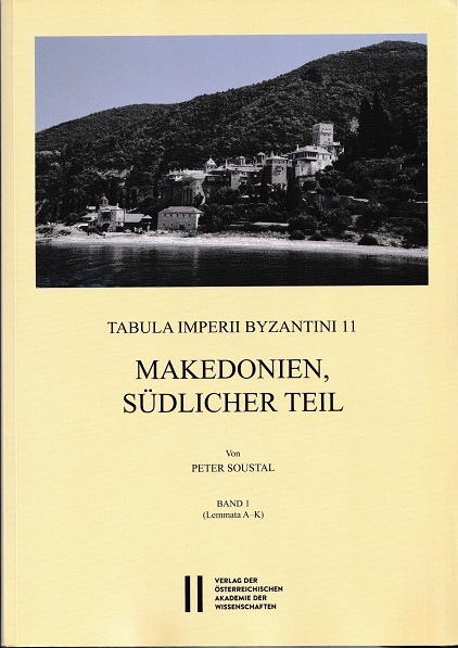 tomoi_makedonia.jpg