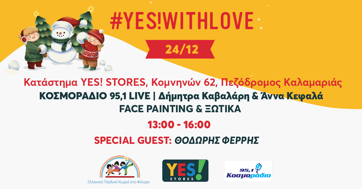yesstoreskalamaria_2412.jpg yesstoreskalamaria_2412.jpg