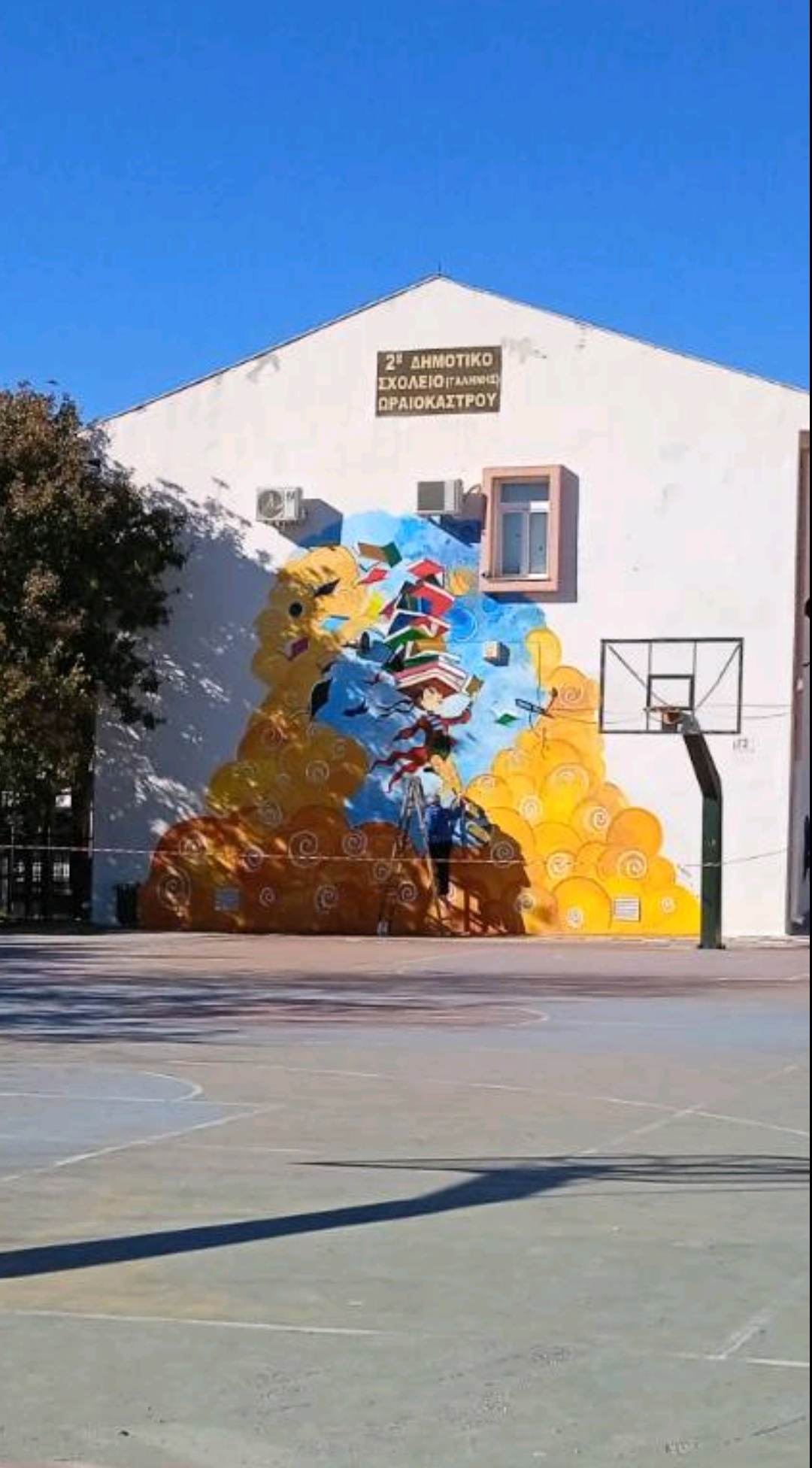 2o_dimotiko_oraiokastrou_toixografia_2.jpeg 2o_dimotiko_oraiokastrou_toixografia_2.jpeg