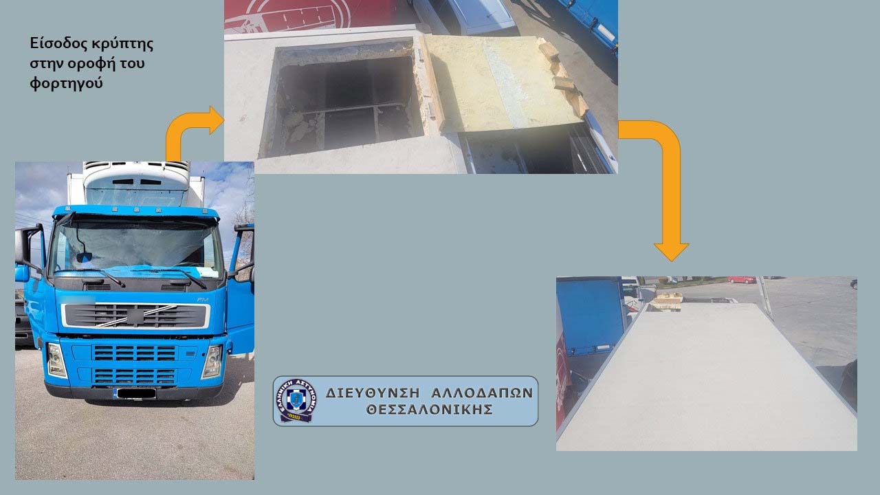 diakinisi_allodapoi_5.jpeg diakinisi_allodapoi_5.jpeg