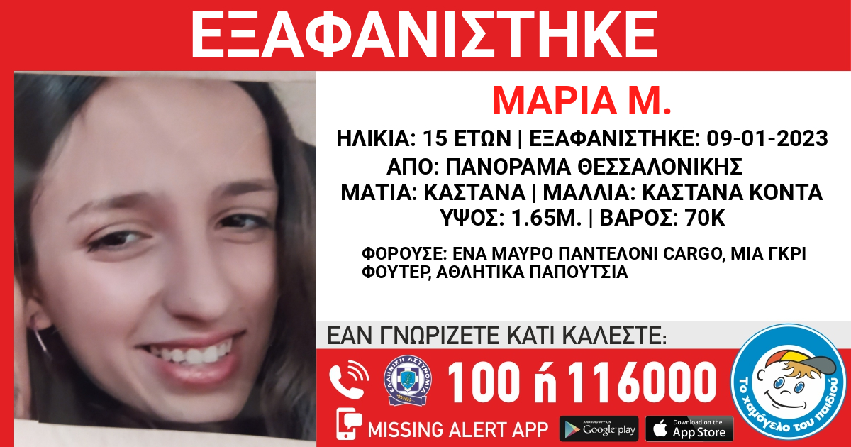 lost_maria_m.jpeg lost_maria_m.jpeg