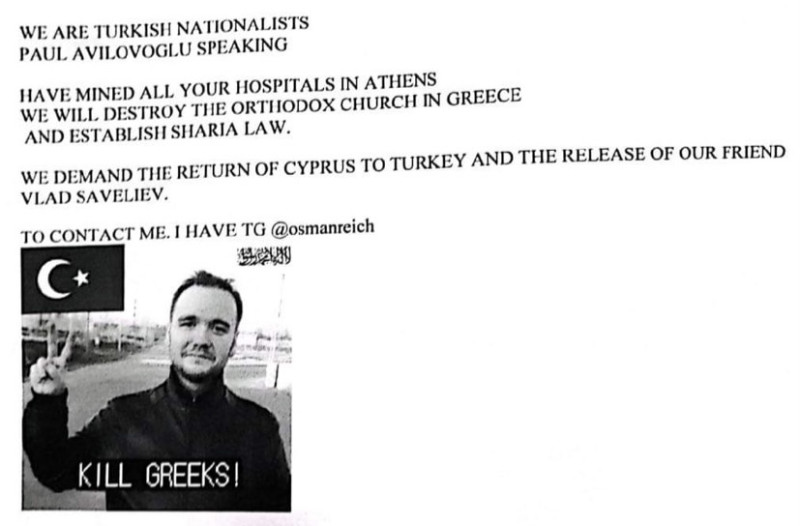 mail_bombes.jpeg mail_bombes.jpeg
