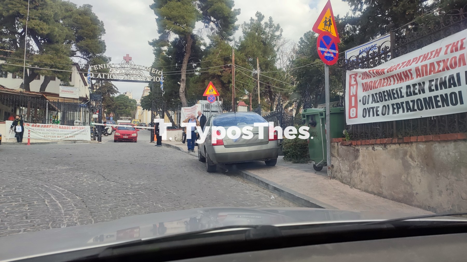 parkarismena.jpg parkarismena.jpg