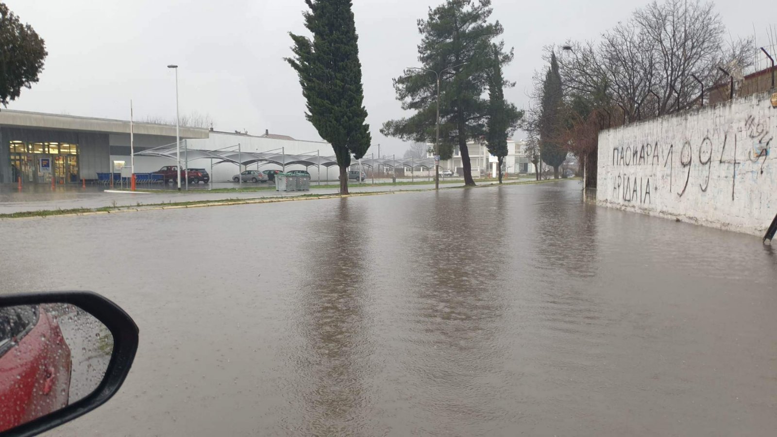 plimmyres_kentriki_makedonia_2.jpg plimmyres_kentriki_makedonia_2.jpg