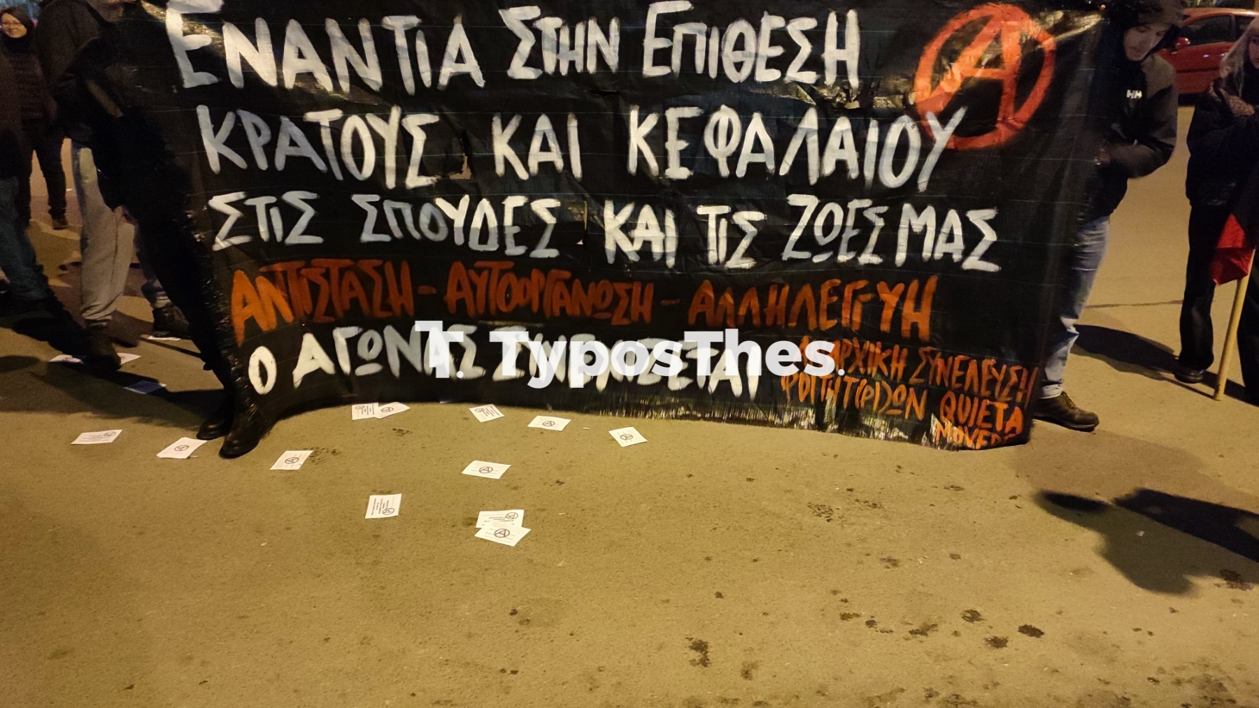 poreia2.jpg poreia2.jpg