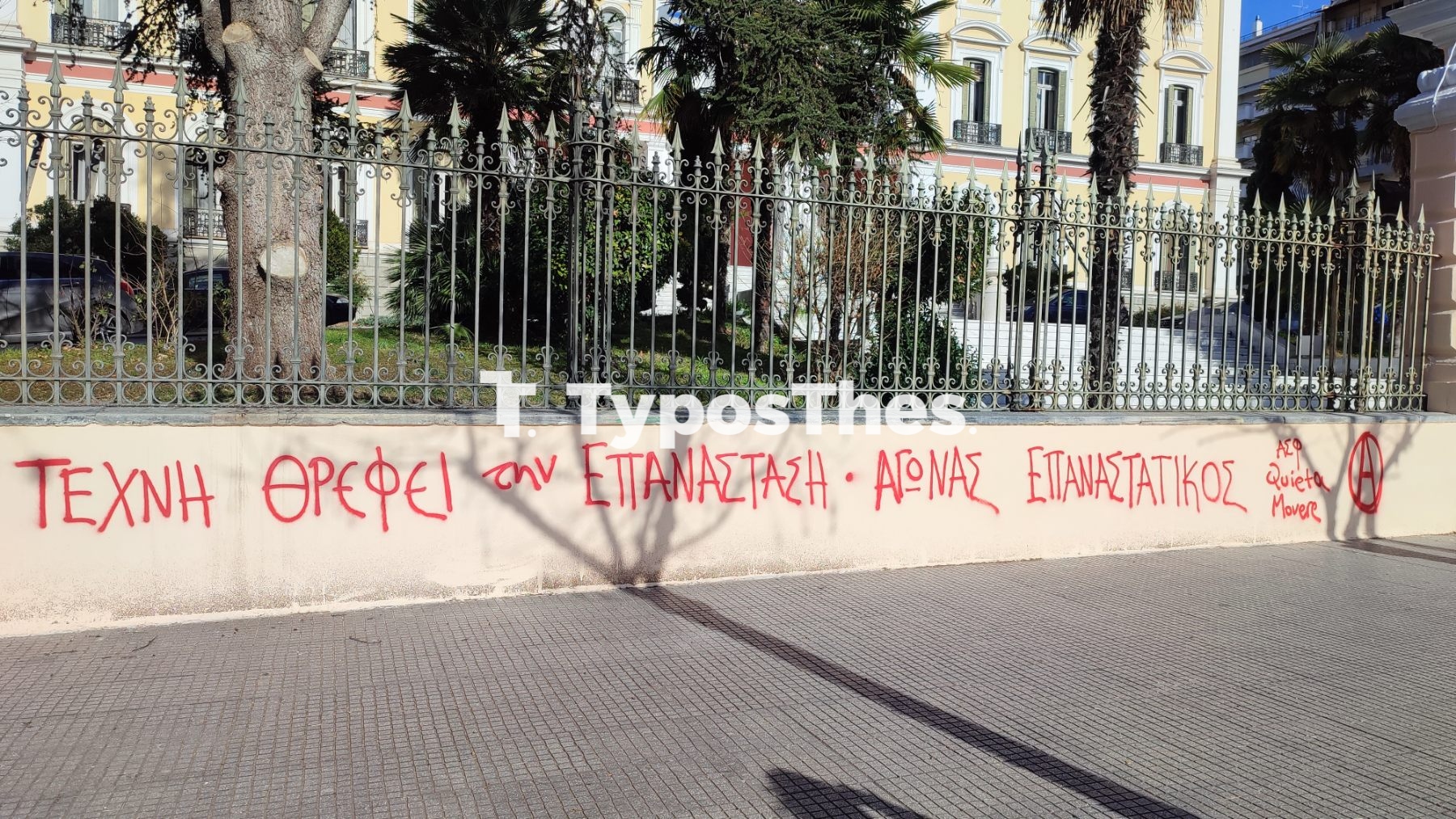 poreia3.jpg poreia3.jpg