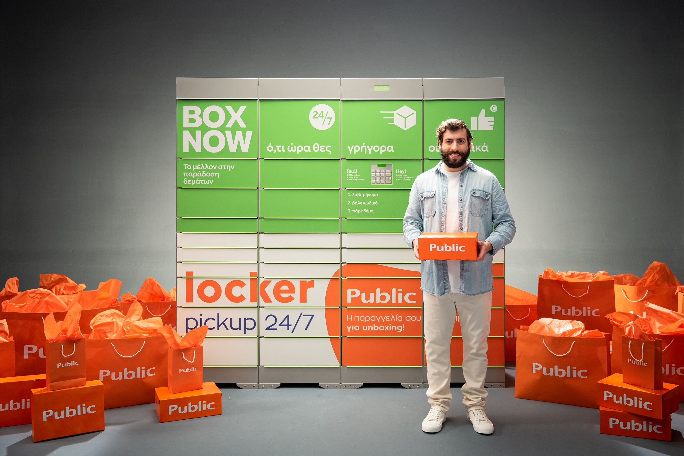 public_locker_pickup.jpg public_locker_pickup.jpg