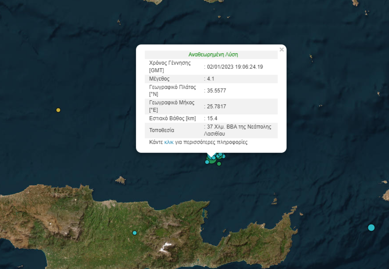 seismos_lasithi_1.png seismos_lasithi_1.png