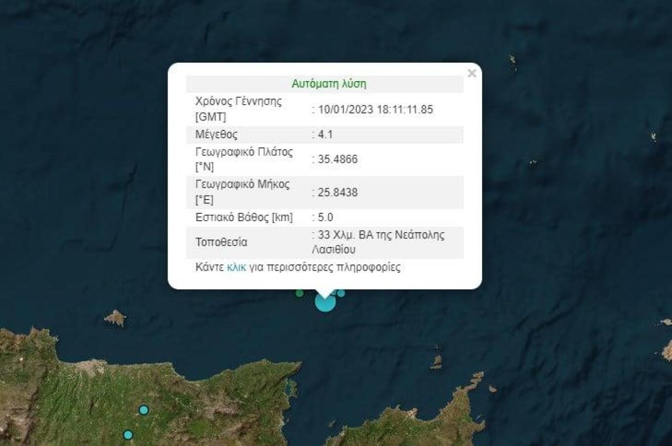 seismos_xalkidiki.jpg seismos_xalkidiki.jpg