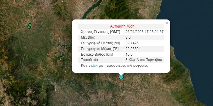 seismoslarsa.jpg