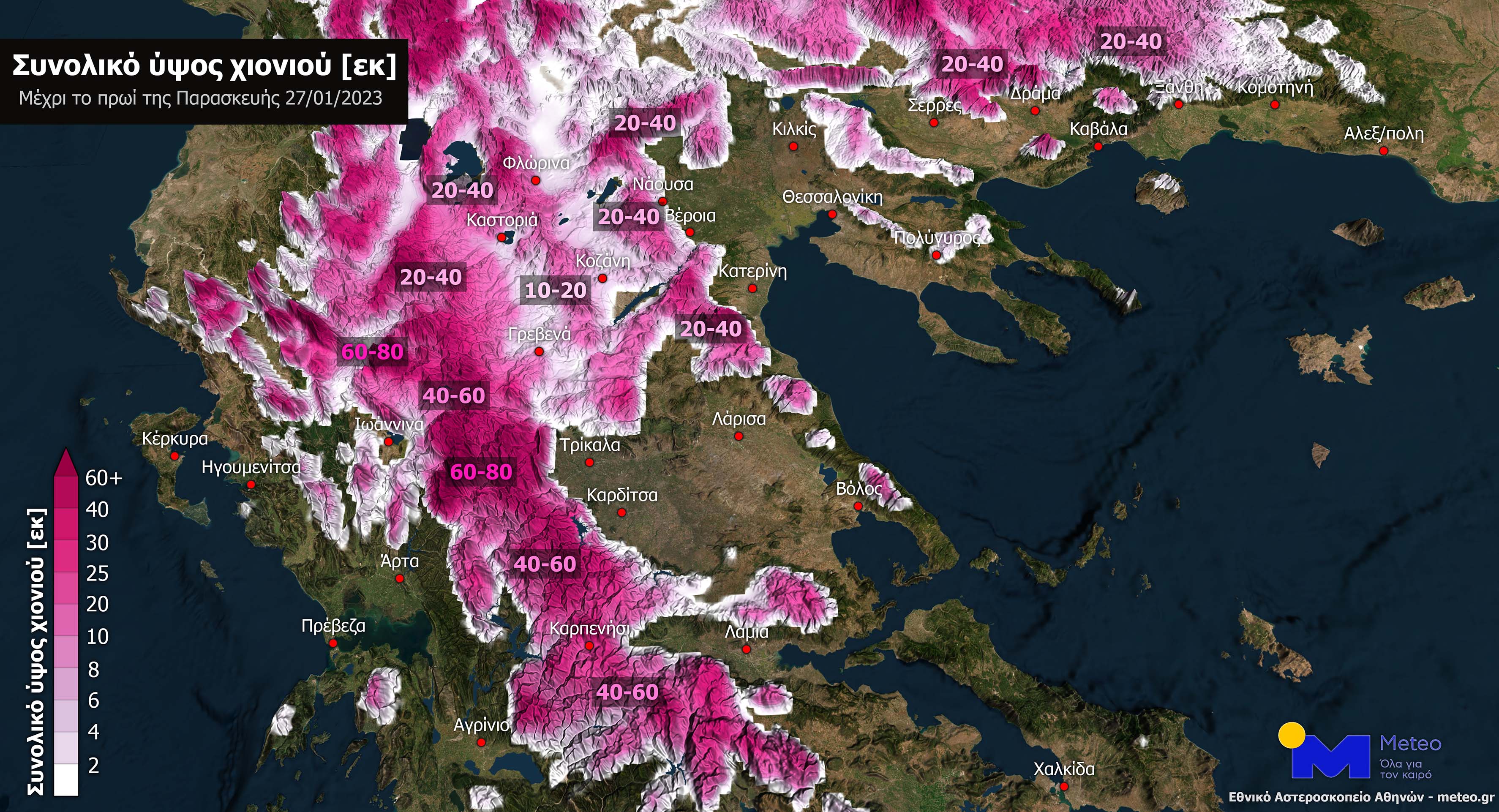 snow_moloch_north_250123.jpg snow_moloch_north_250123.jpg