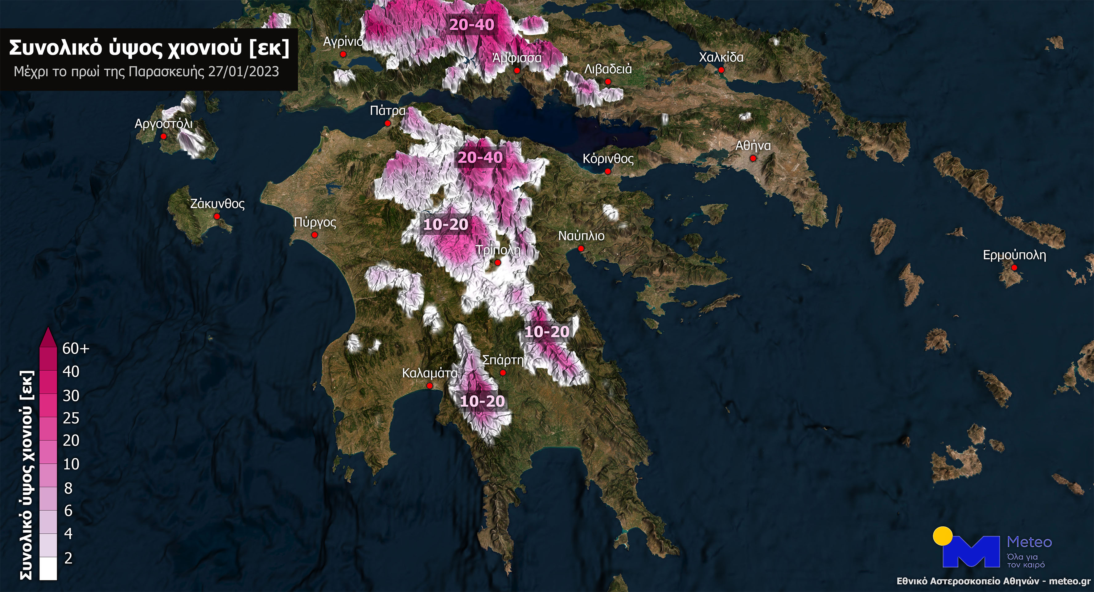 snow_moloch_south_250123.jpg snow_moloch_south_250123.jpg