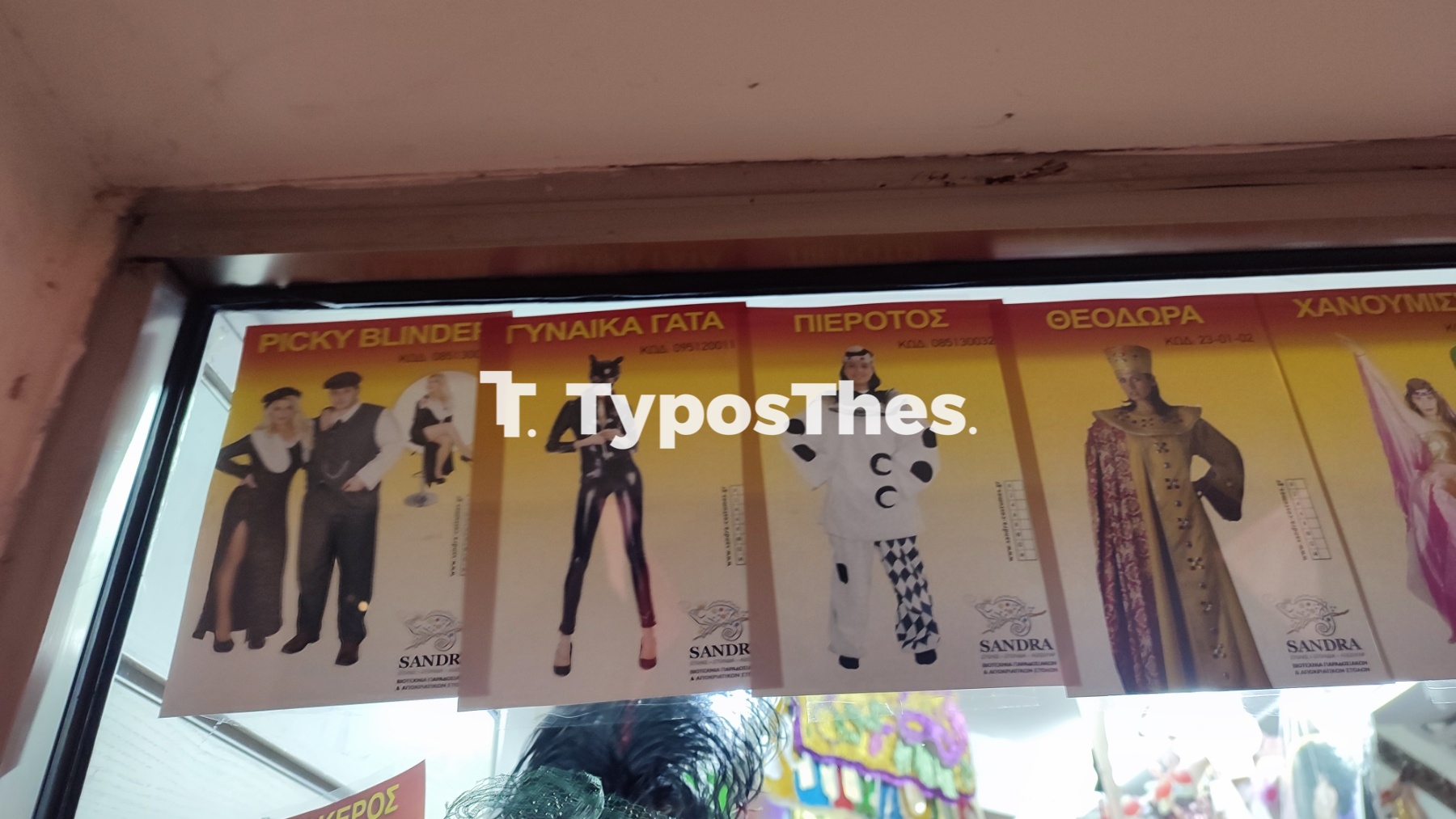 stoles5.jpg stoles5.jpg