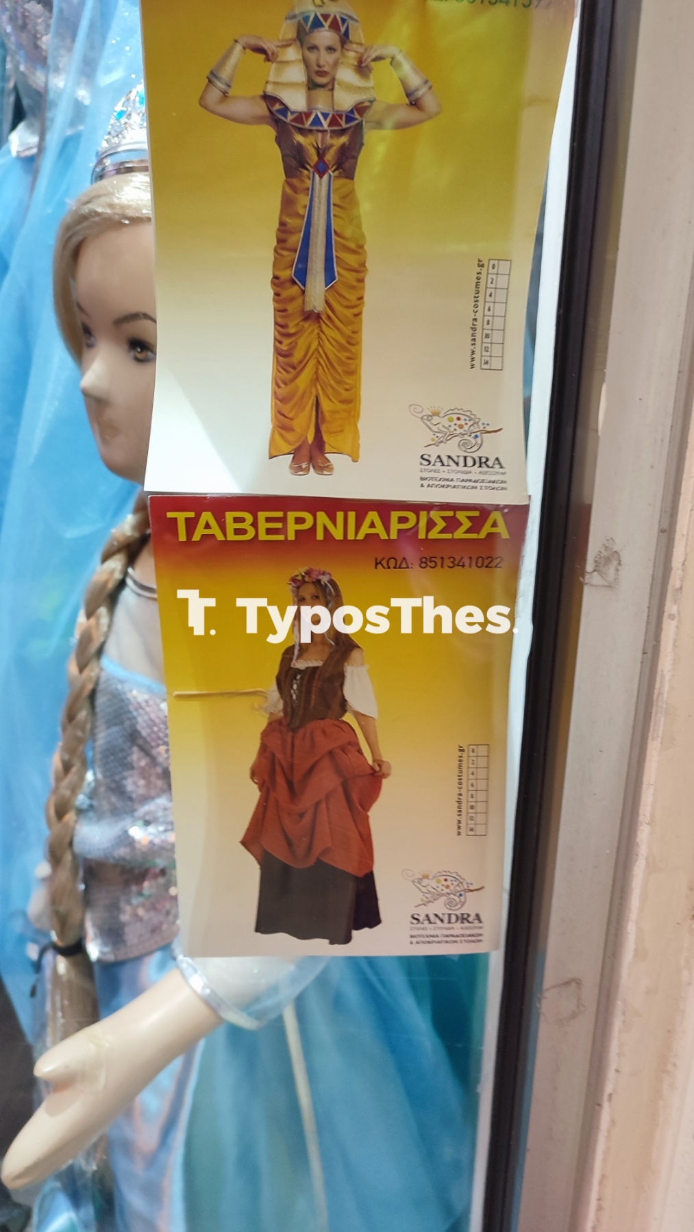 stoles6.jpg stoles6.jpg