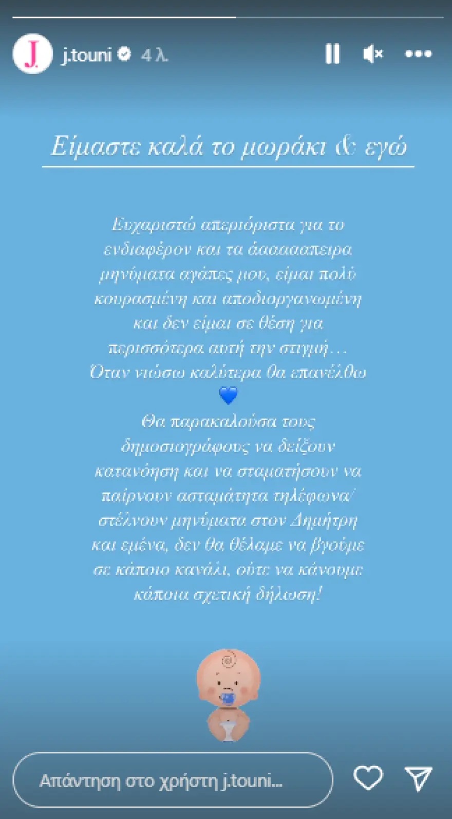 toyni.jpg toyni.jpg