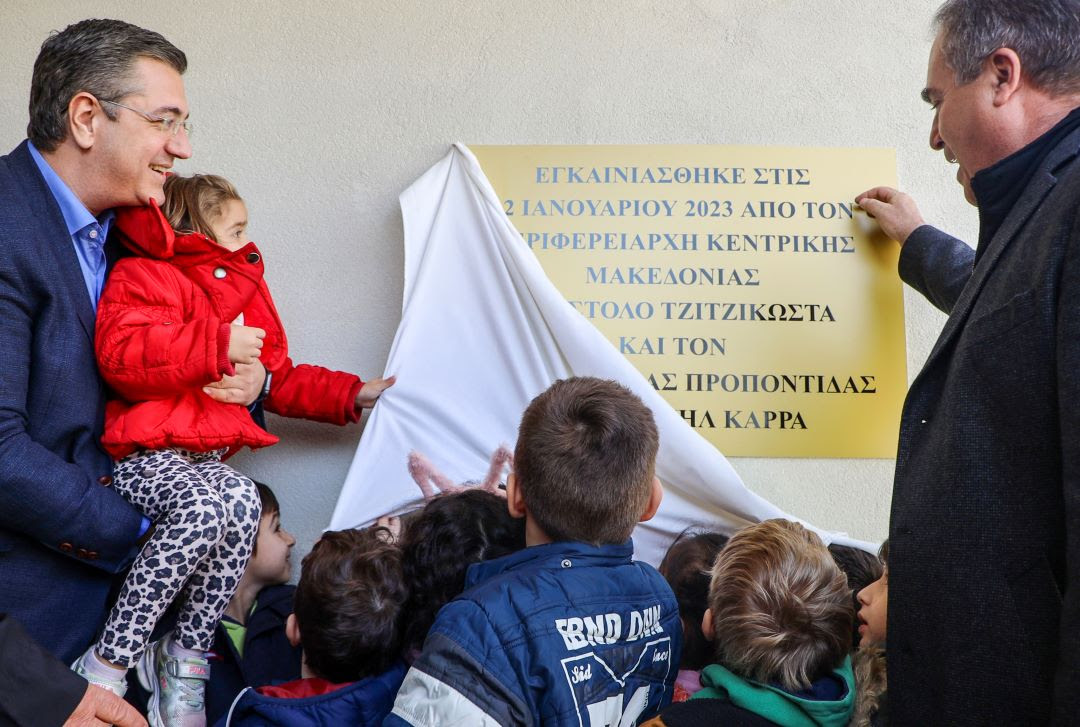 tzitzikostas_2.jpg tzitzikostas_2.jpg