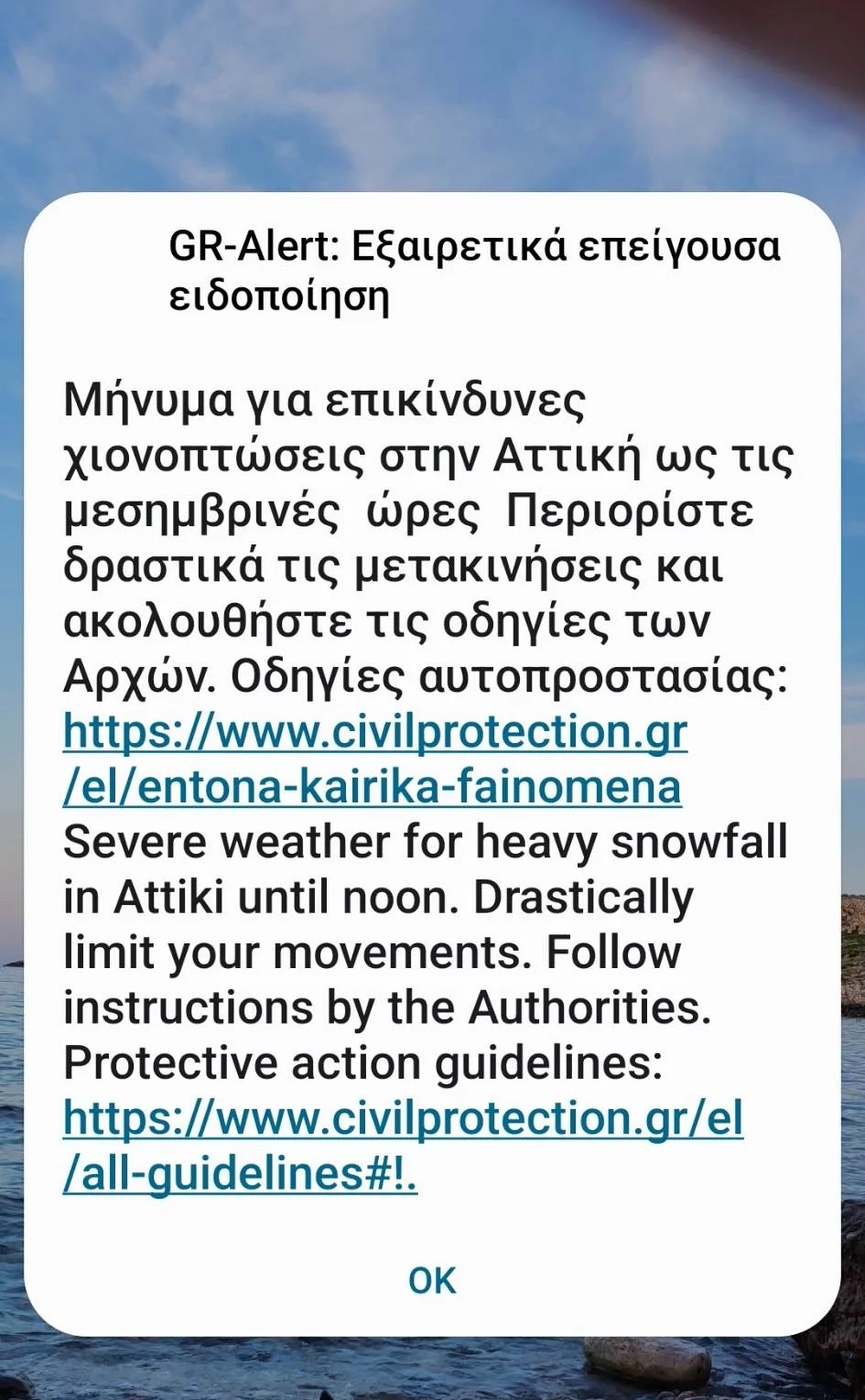 112_attiki.jpg 112_attiki.jpg