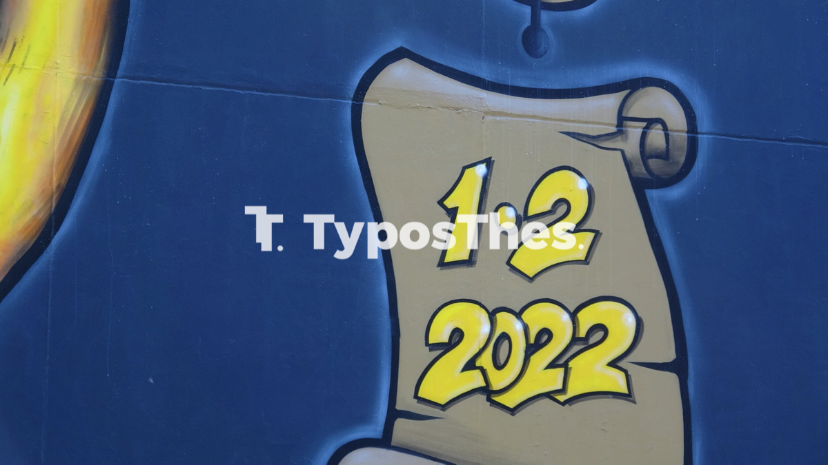 alkis_trisagio_3.jpg alkis_trisagio_3.jpg