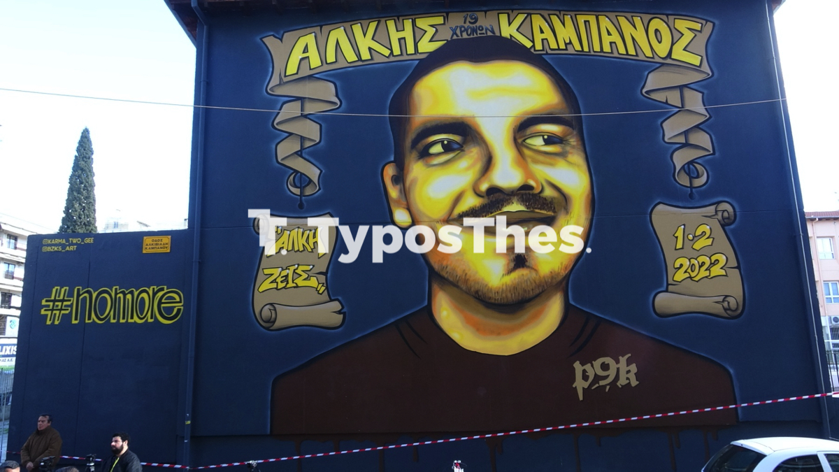 alkis_trisagio_4.jpg alkis_trisagio_4.jpg