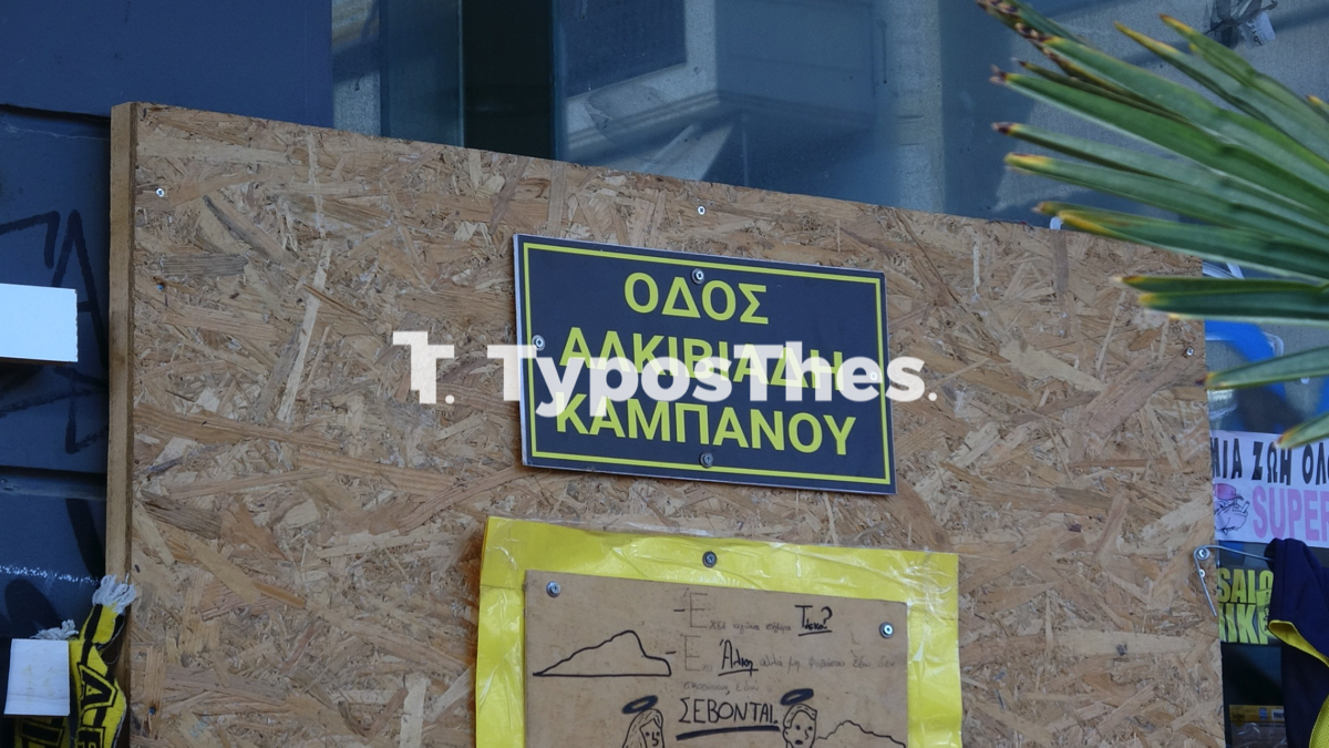 alkis_trisagio_6.jpg alkis_trisagio_6.jpg