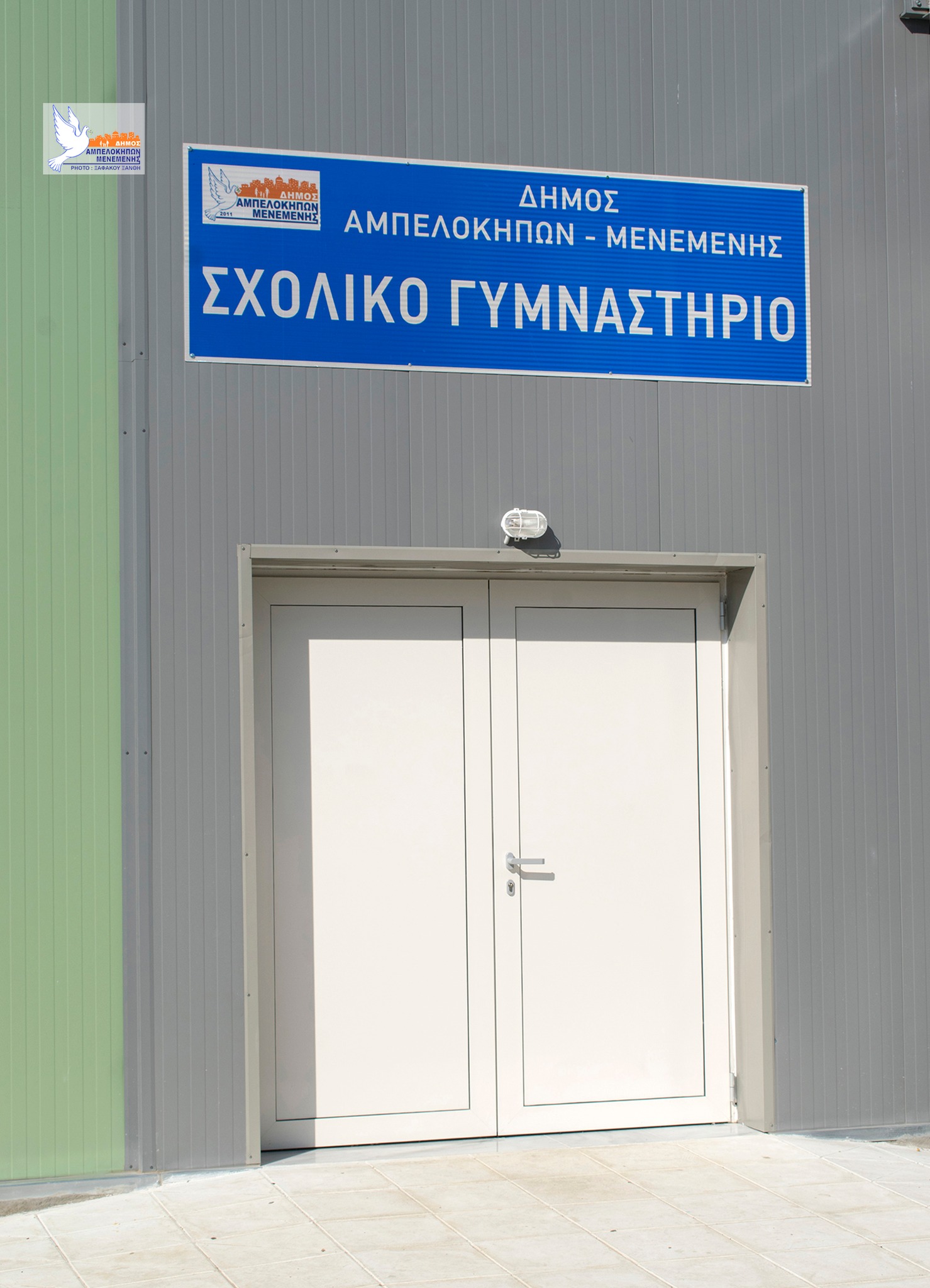 ampelokipoi.jpg ampelokipoi.jpg