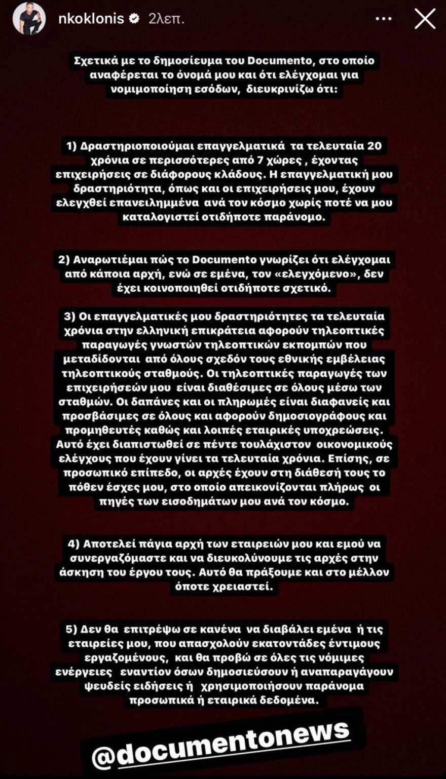 anartisi_koklonis.jpg anartisi_koklonis.jpg