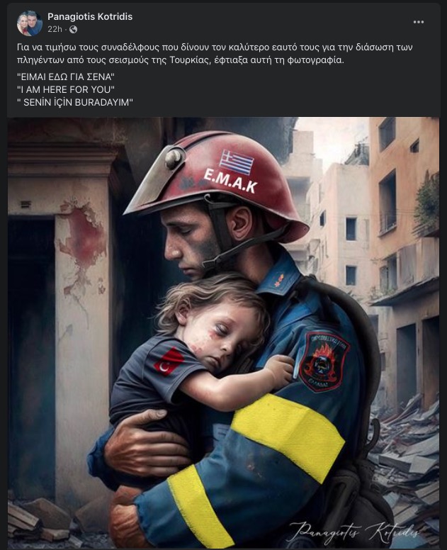 anartisi_kotridis.jpg anartisi_kotridis.jpg