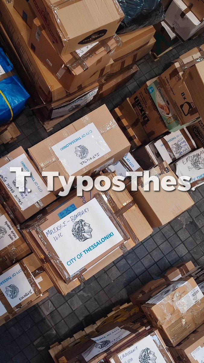 anthrwpistiki-dimos-thess_2.jpg anthrwpistiki-dimos-thess_2.jpg