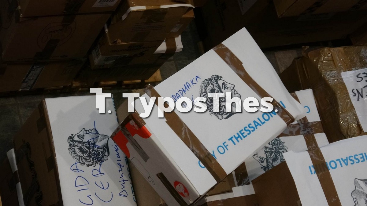 anthrwpistiki-dimos-thess_8.jpg anthrwpistiki-dimos-thess_8.jpg