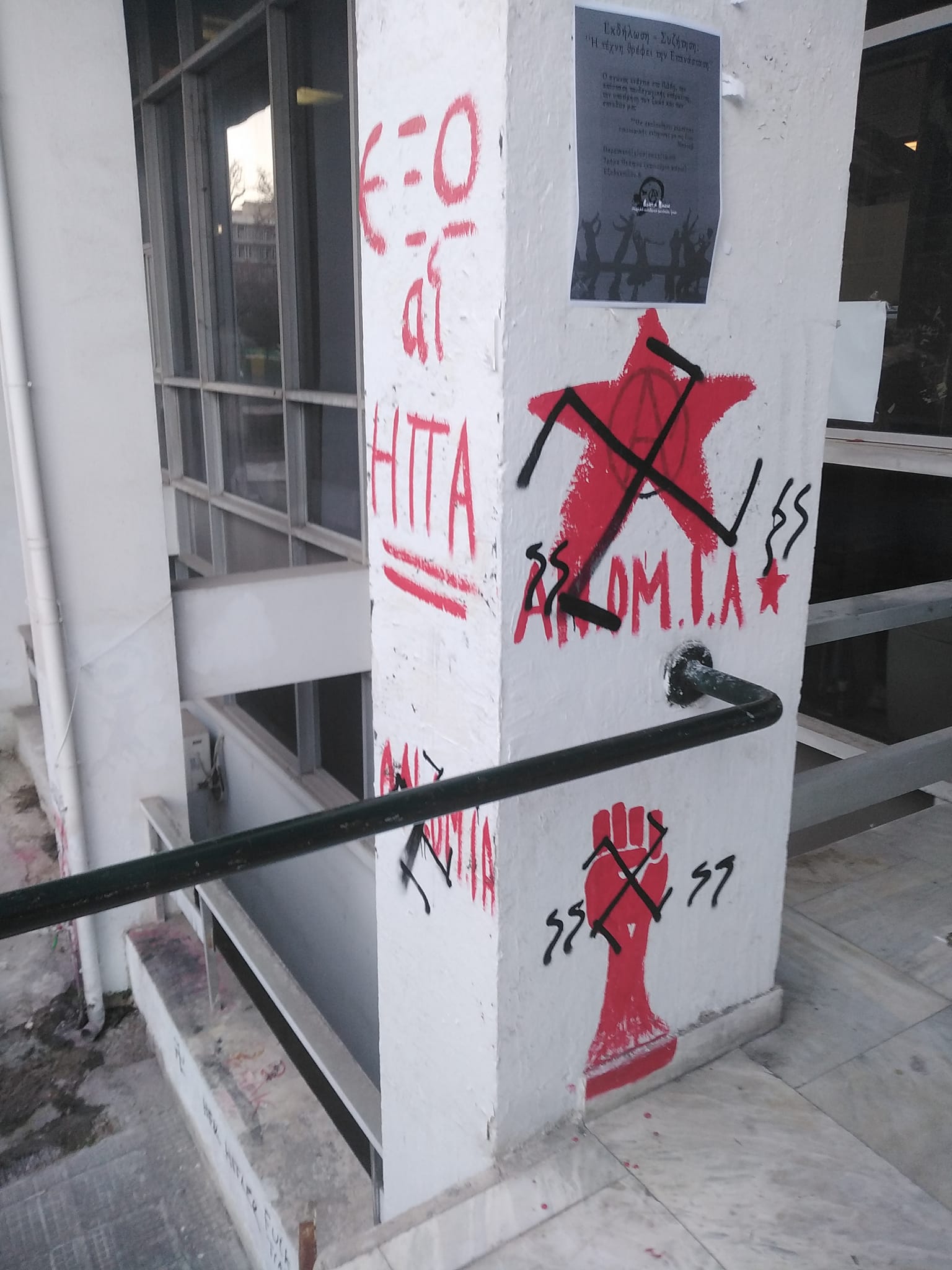 apth_nazi_2.jpg apth_nazi_2.jpg