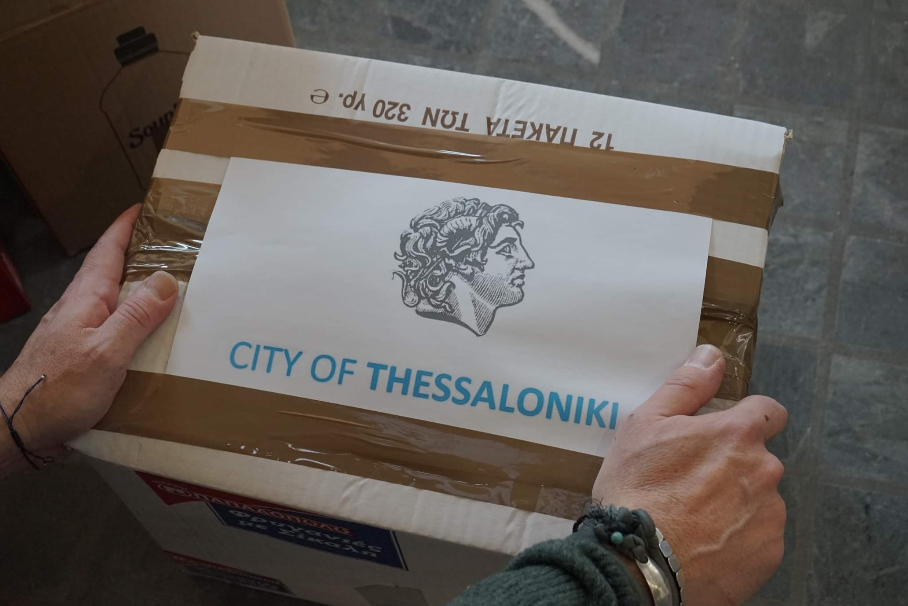 dimos_thessalonikis.jpg dimos_thessalonikis.jpg