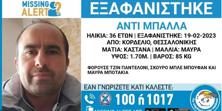 exafanisi.png exafanisi.png