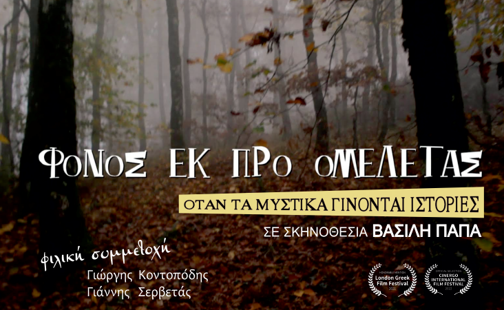 fonosekproomeletas.png fonosekproomeletas.png