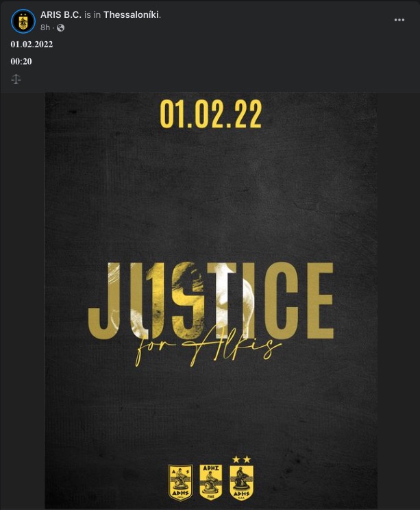 justice_for_alkis.jpg justice_for_alkis.jpg