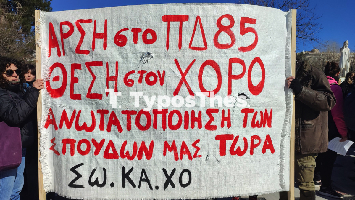 kallitexnes_sygkentrosi_1.jpg kallitexnes_sygkentrosi_1.jpg