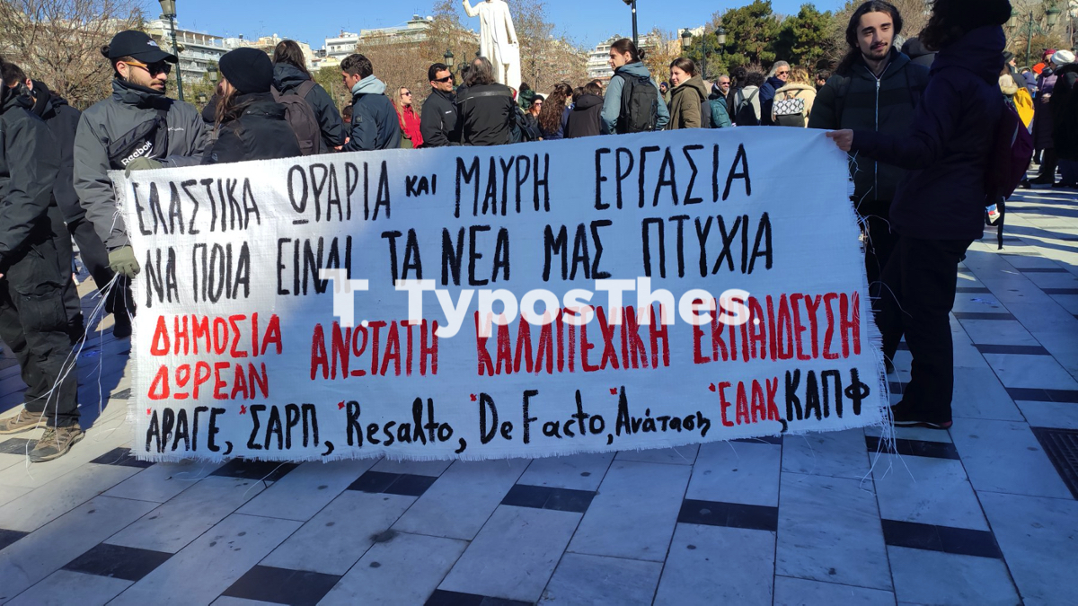 kallitexnes_sygkentrosi_3.jpg kallitexnes_sygkentrosi_3.jpg