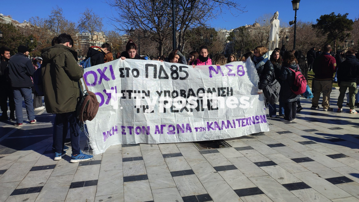 kallitexnes_sygkentrosi_8.jpg kallitexnes_sygkentrosi_8.jpg