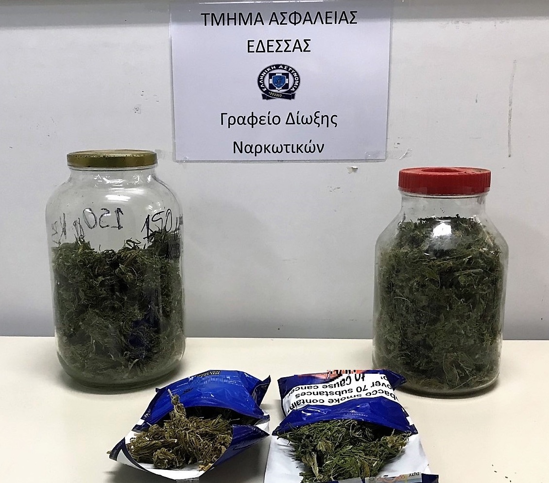katashesi_kannabis_ta_edessas.jpg katashesi_kannabis_ta_edessas.jpg