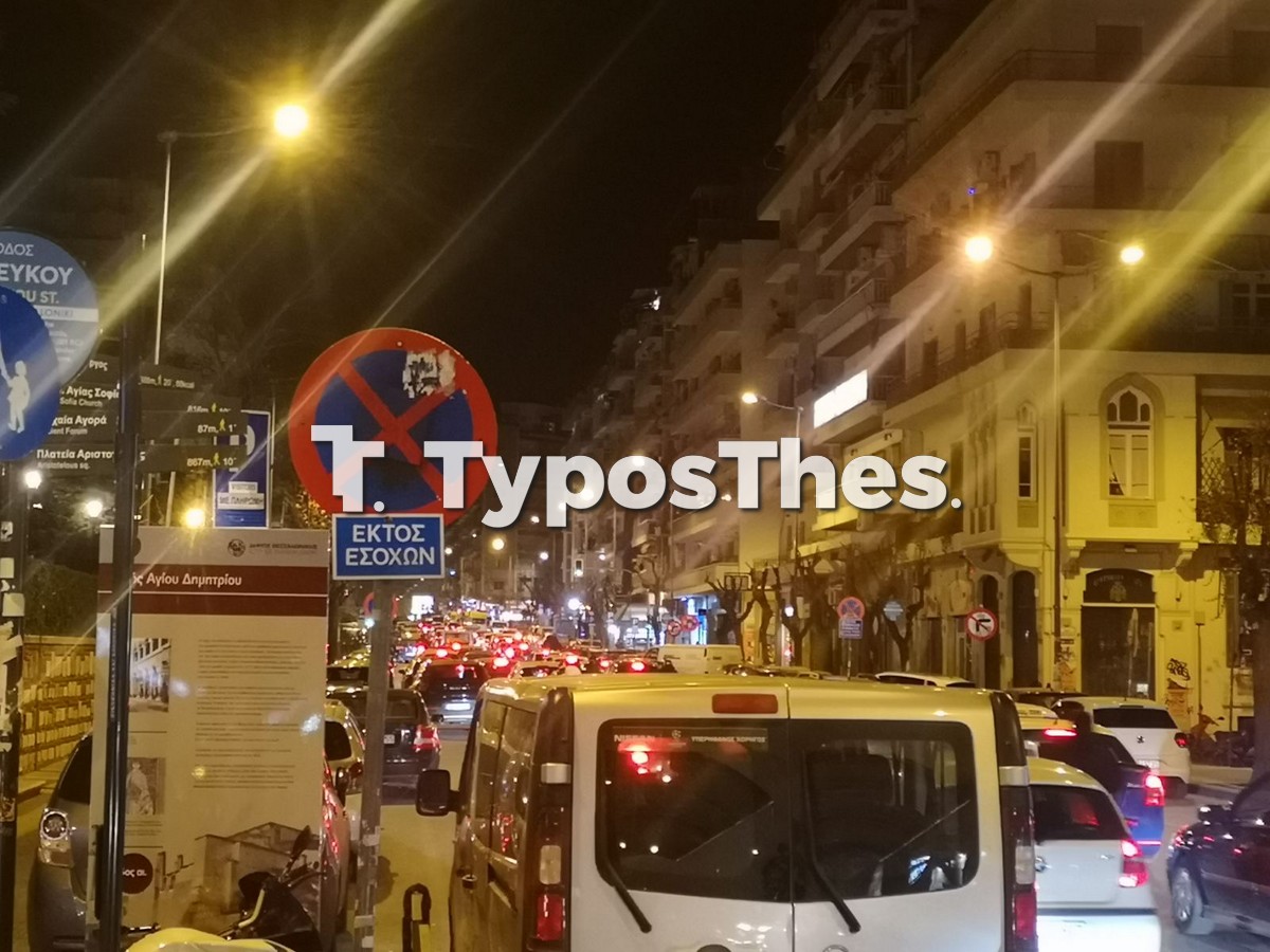 kinisi-thess_2.jpg kinisi-thess_2.jpg