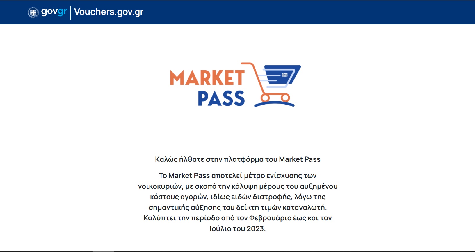 market-2.jpg market-2.jpg