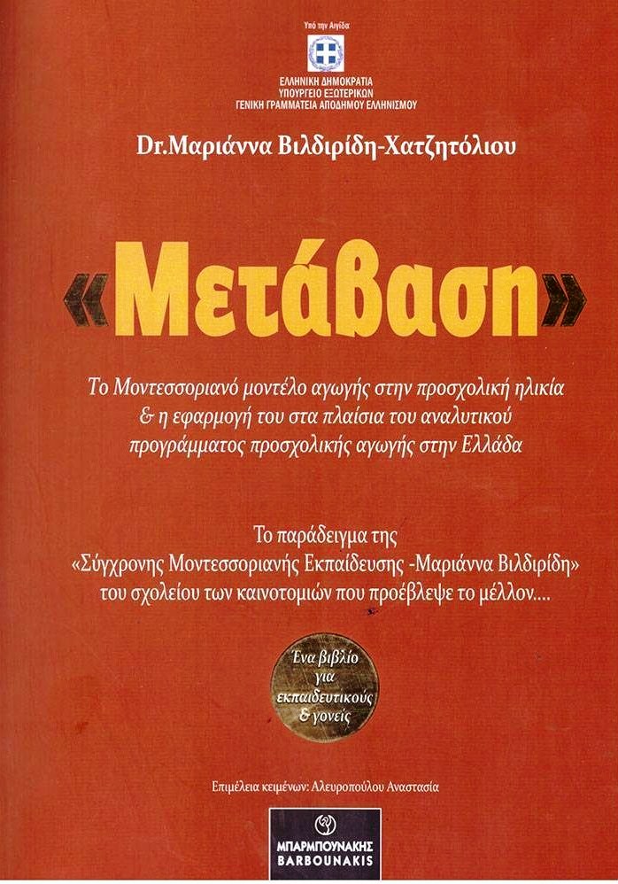 metavasi.jpg metavasi.jpg