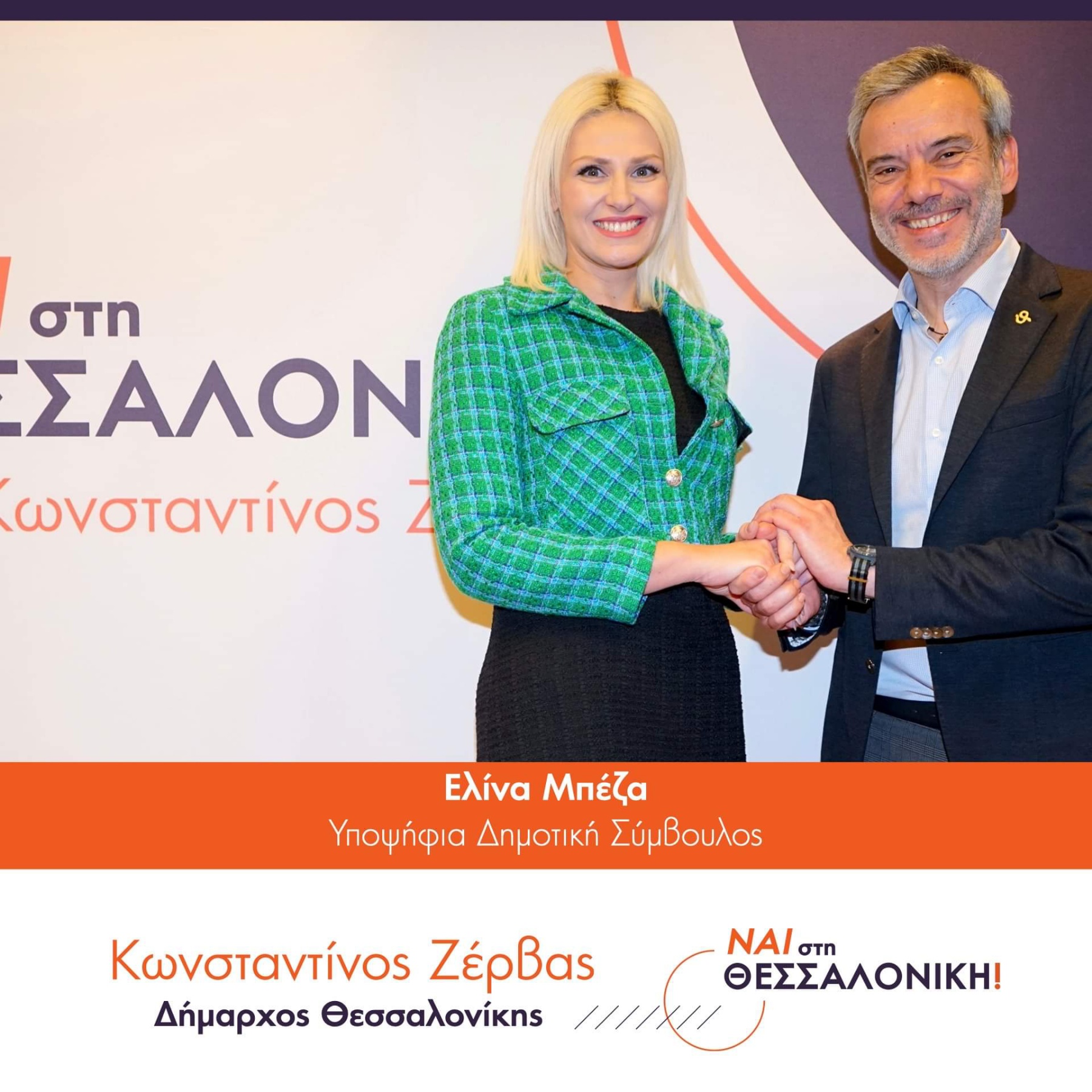 mpeza.jpg mpeza.jpg