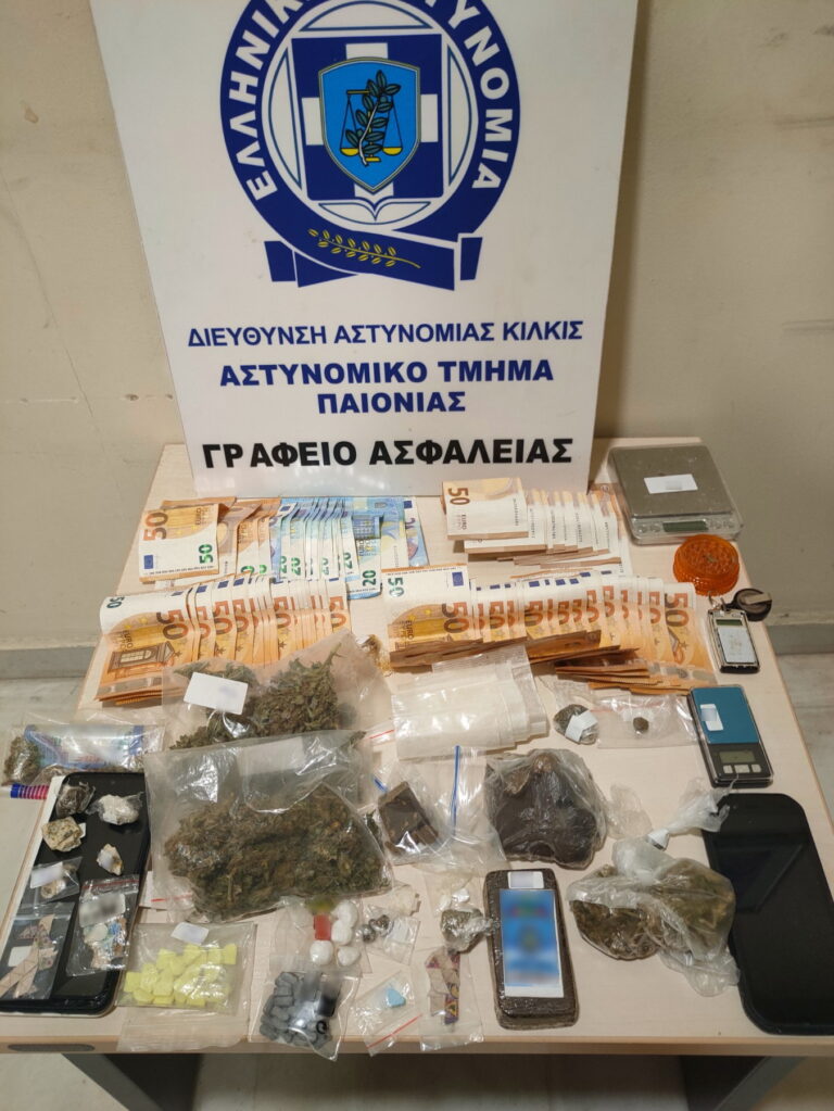 narkotika_thessaloniki.jpeg narkotika_thessaloniki.jpeg