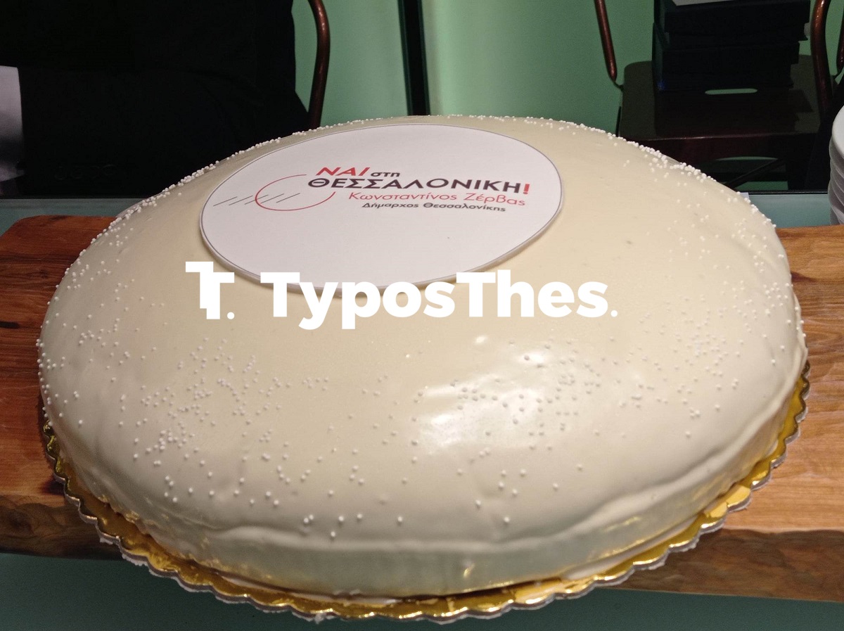 pita_zerba3.jpg pita_zerba3.jpg