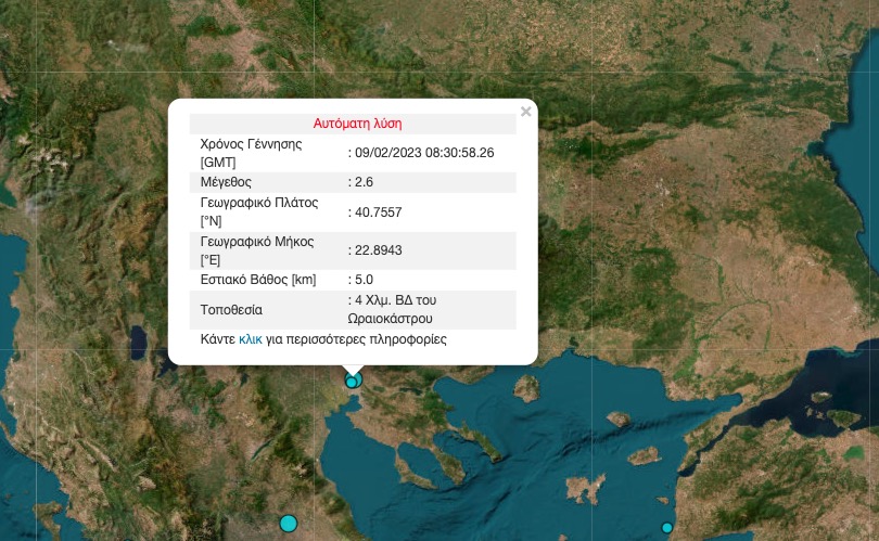 seismos_thessaloniki.jpg seismos_thessaloniki.jpg