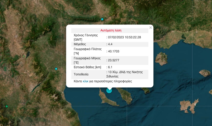 seismos_xalkidiki.jpg seismos_xalkidiki.jpg