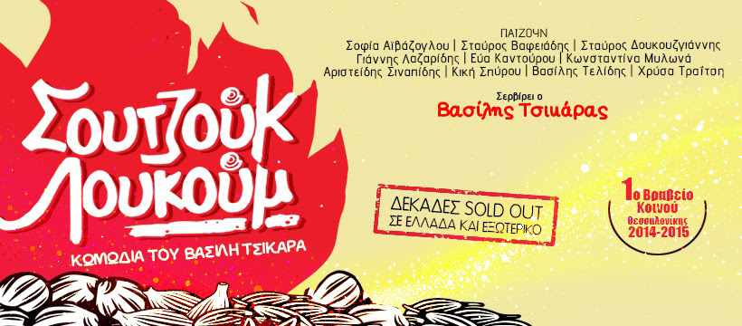 soytzoykloykoym.jpg soytzoykloykoym.jpg