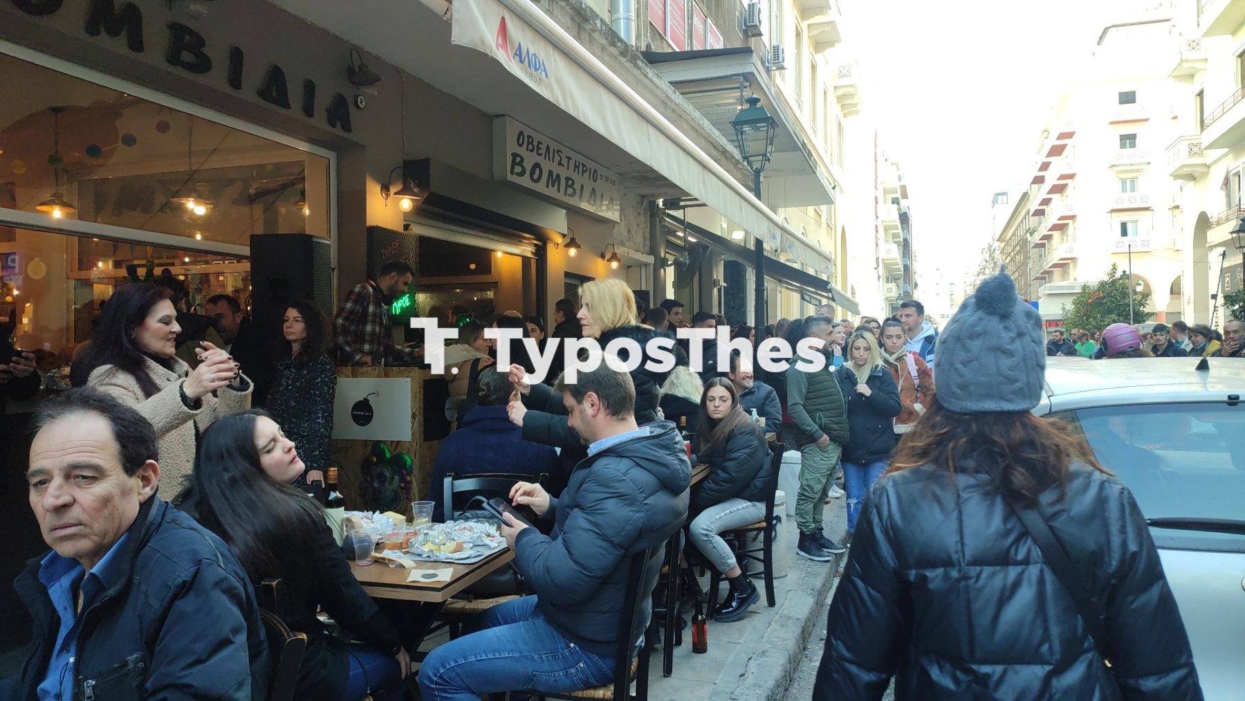 tsiknopempti9.jpg tsiknopempti9.jpg