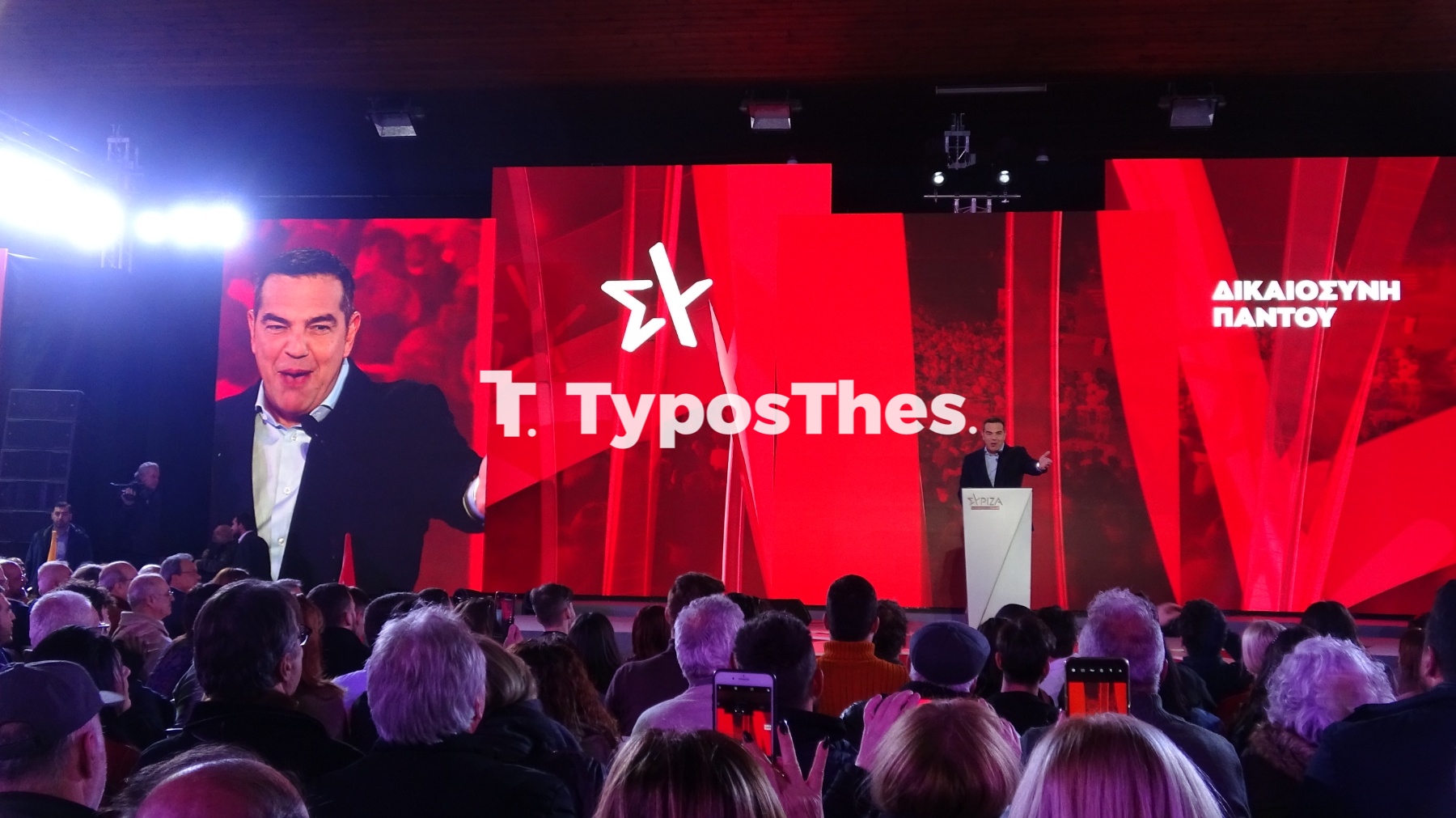 tsipras.jpg tsipras.jpg